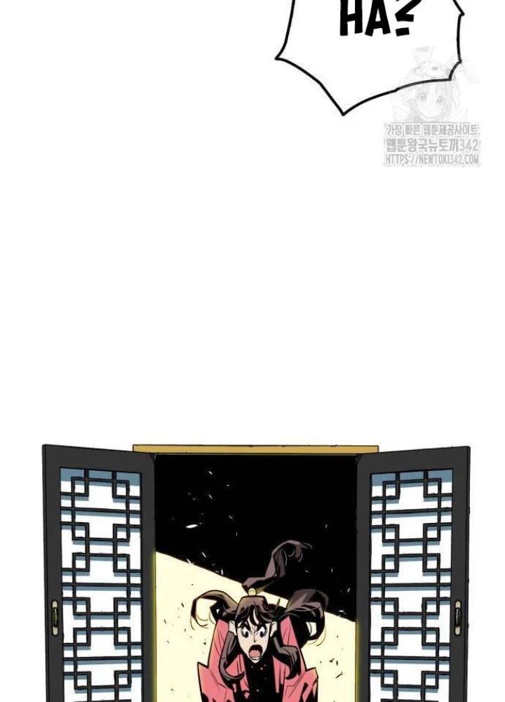 Quỷ Vương Chapter 11 - Trang 2