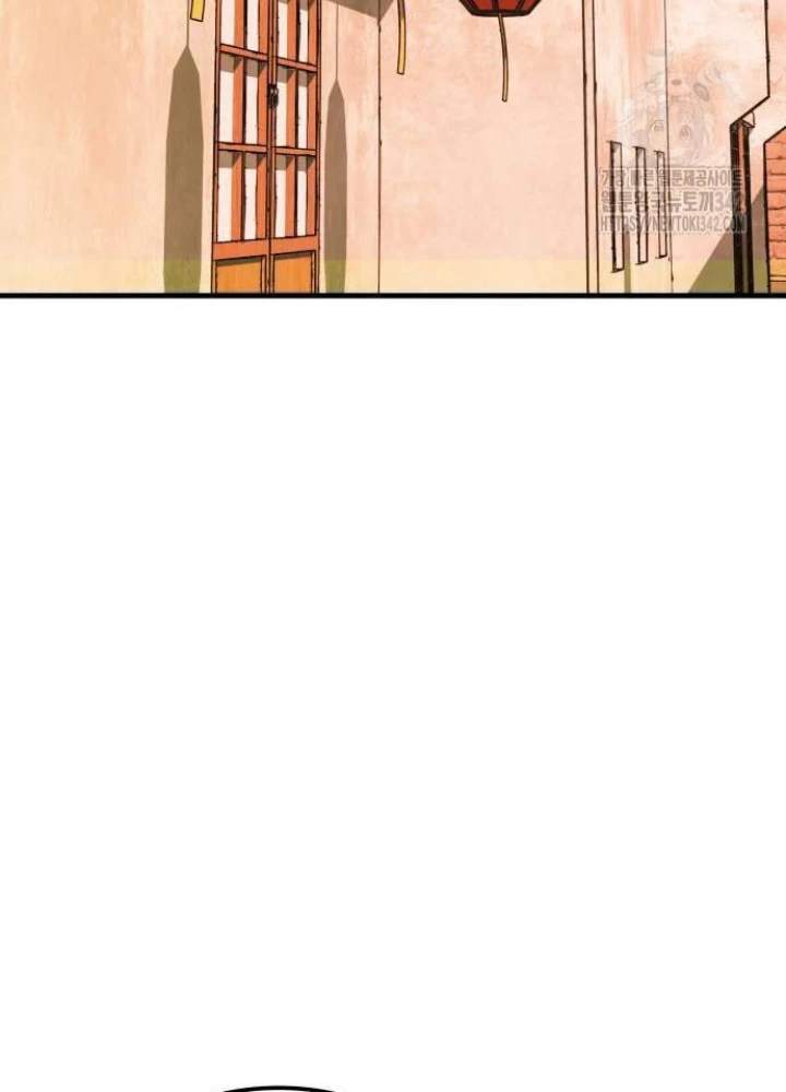Quỷ Vương Chapter 11 - Trang 2