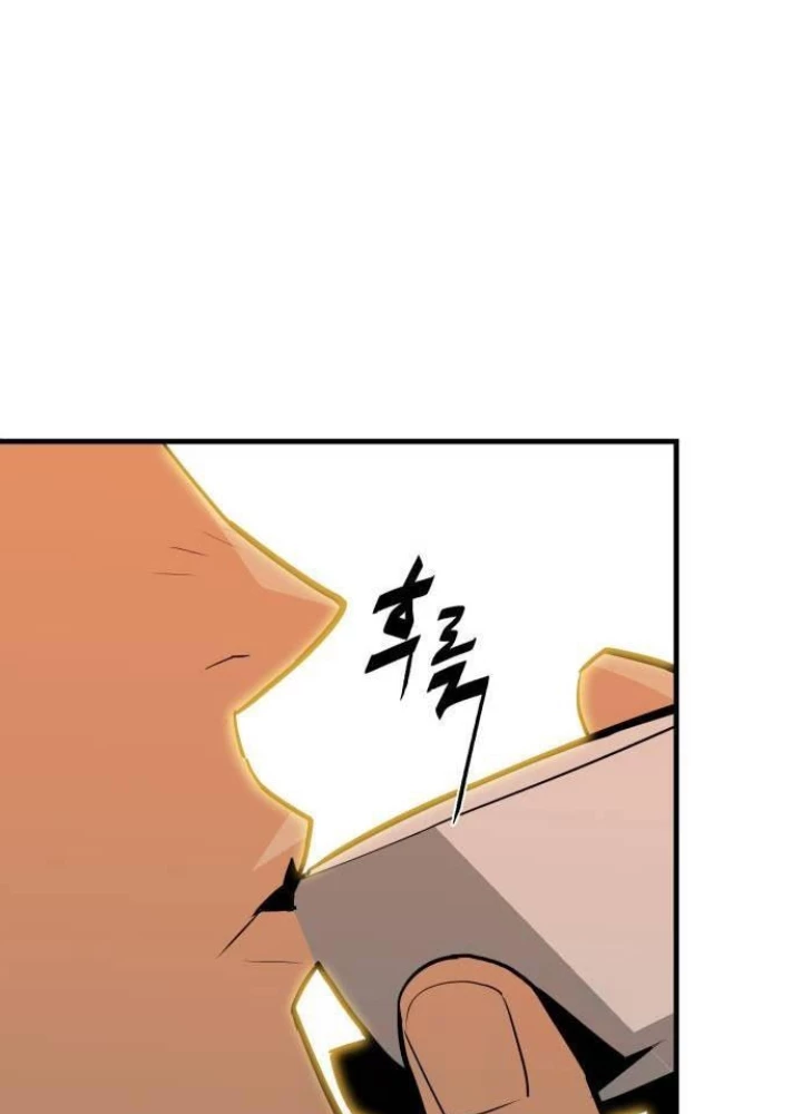 Quỷ Vương Chapter 11 - Trang 2
