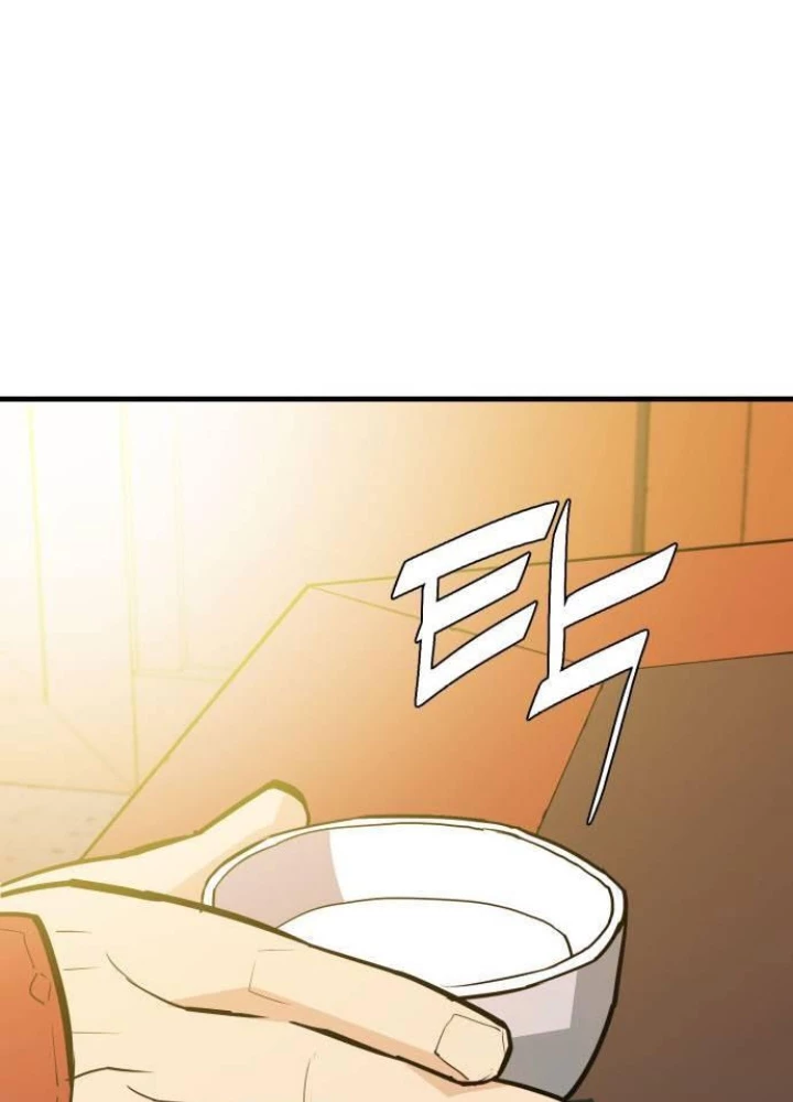 Quỷ Vương Chapter 11 - Trang 2