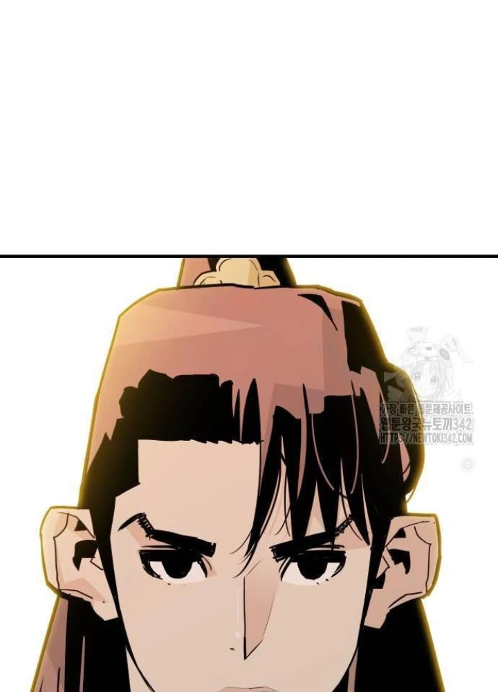 Quỷ Vương Chapter 11 - Trang 2
