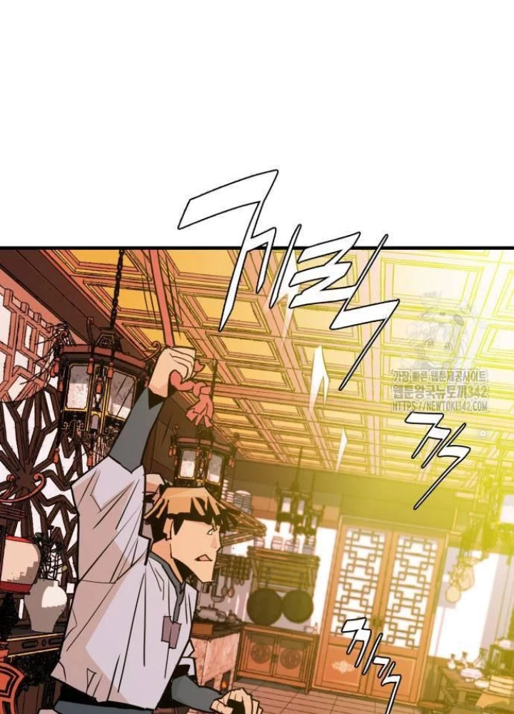 Quỷ Vương Chapter 11 - Trang 2