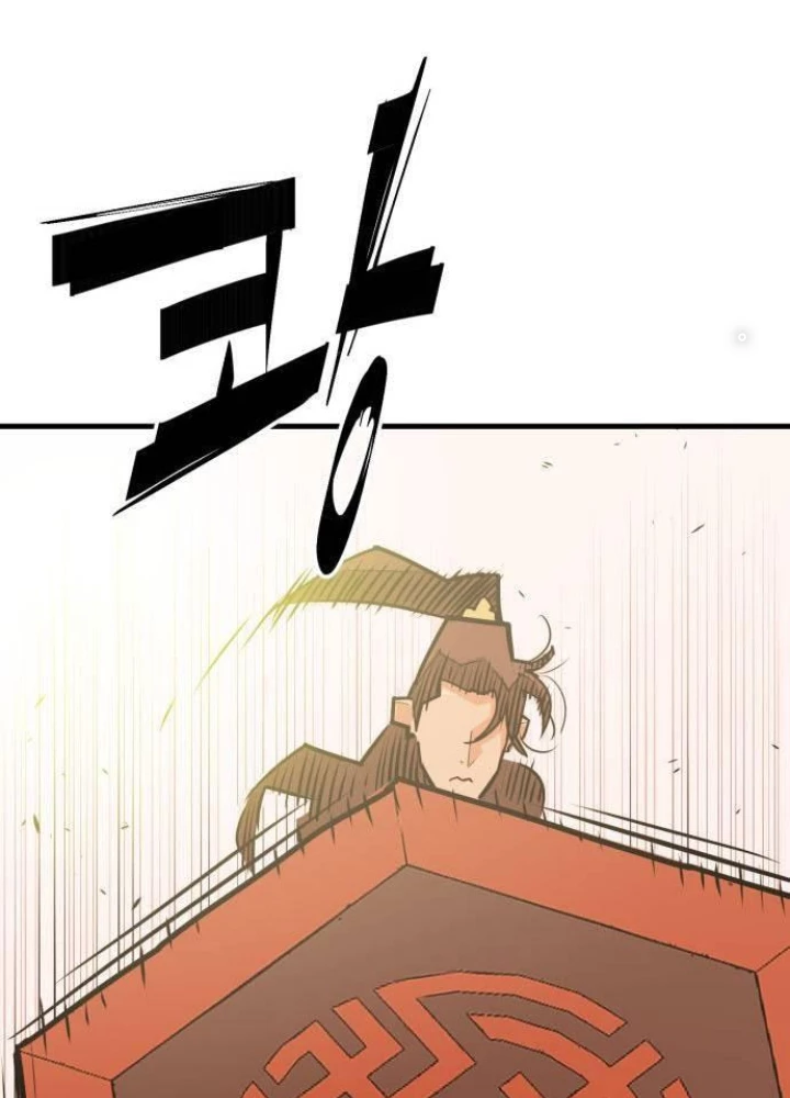 Quỷ Vương Chapter 11 - Trang 2