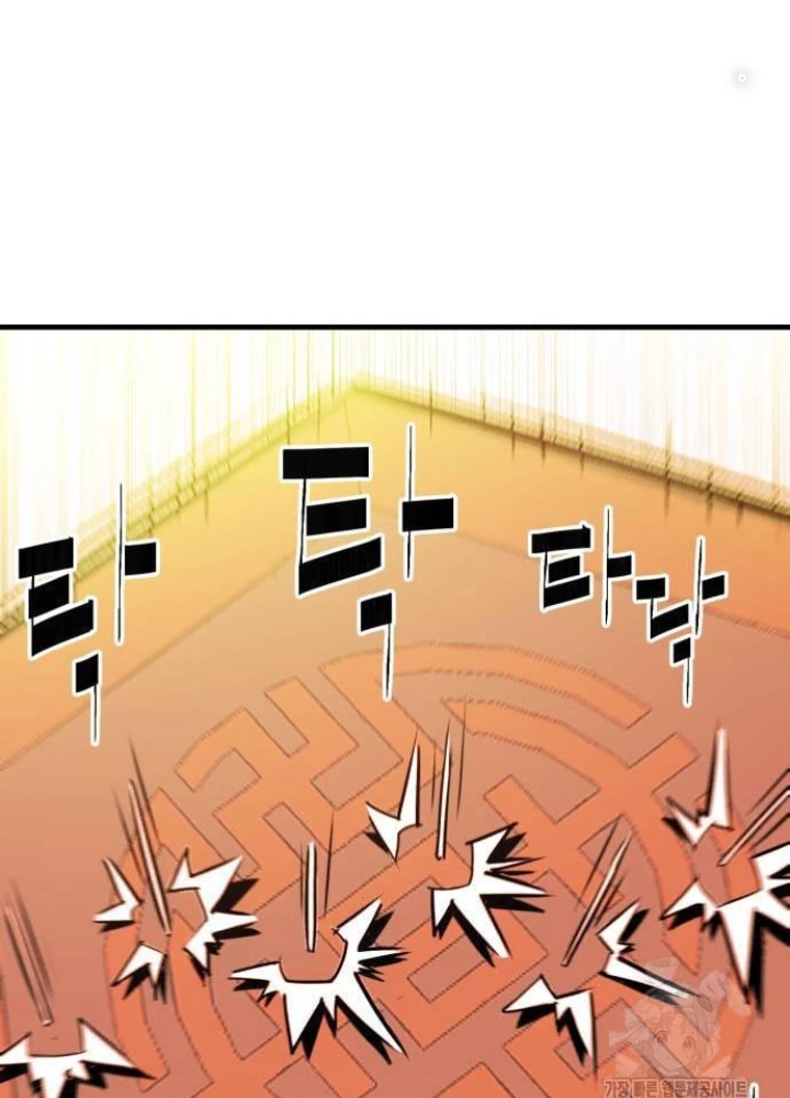 Quỷ Vương Chapter 11 - Trang 2