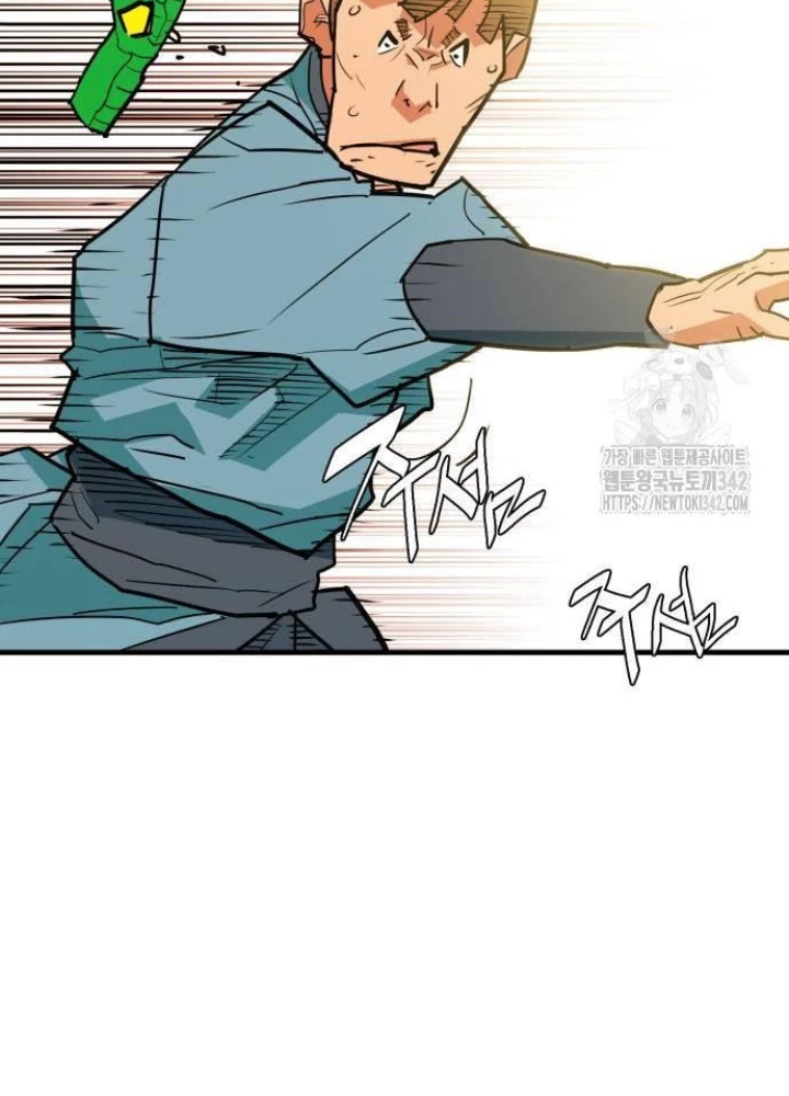 Quỷ Vương Chapter 11 - Trang 2