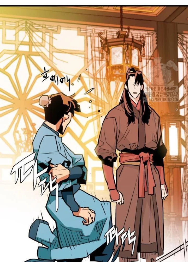 Quỷ Vương Chapter 11 - Trang 2