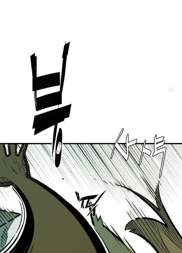 Quỷ Vương Chapter 11 - Trang 2
