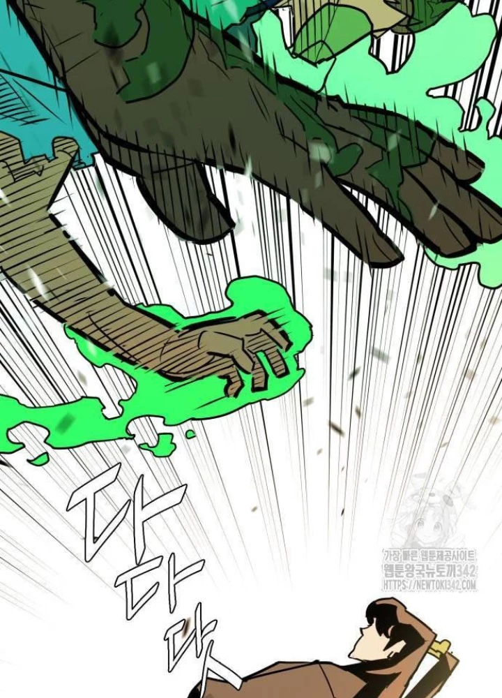 Quỷ Vương Chapter 11 - Trang 2