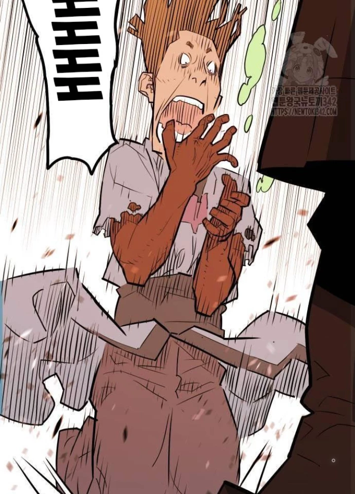 Quỷ Vương Chapter 11 - Trang 2