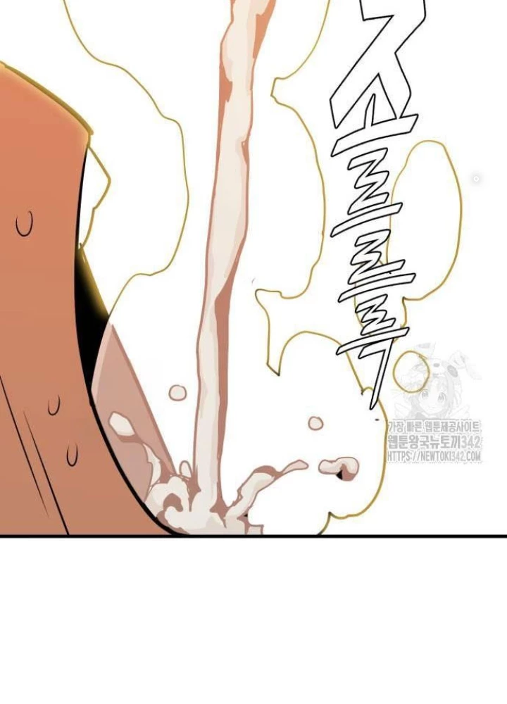 Quỷ Vương Chapter 11 - Trang 2