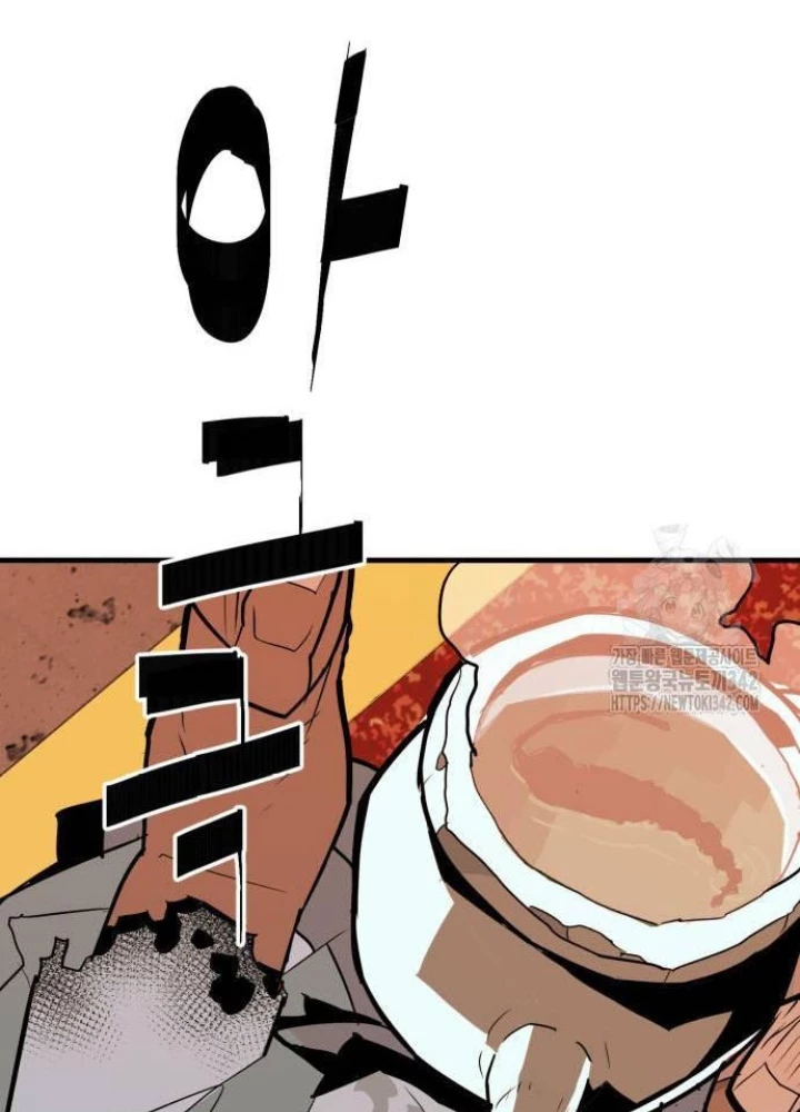 Quỷ Vương Chapter 11 - Trang 2