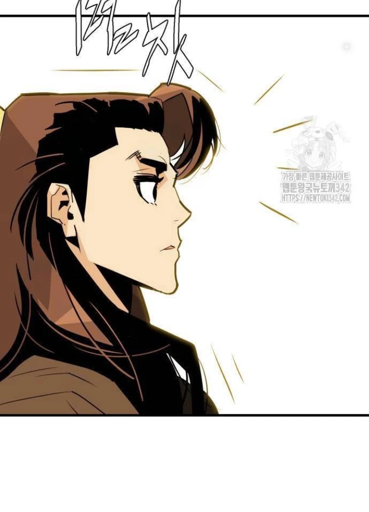 Quỷ Vương Chapter 12 - Trang 2