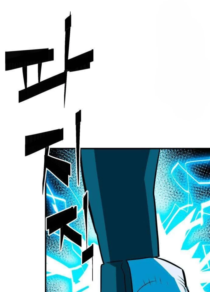 Quỷ Vương Chapter 12 - Trang 2