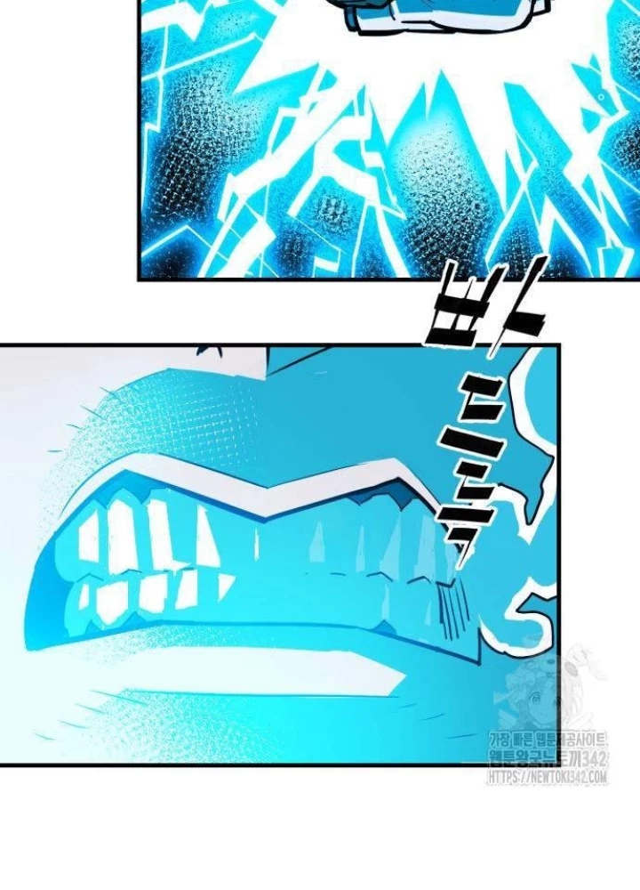 Quỷ Vương Chapter 12 - Trang 2