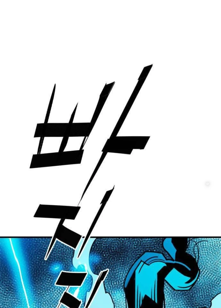 Quỷ Vương Chapter 12 - Trang 2