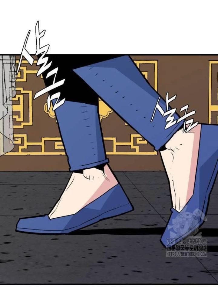 Quỷ Vương Chapter 12 - Trang 2