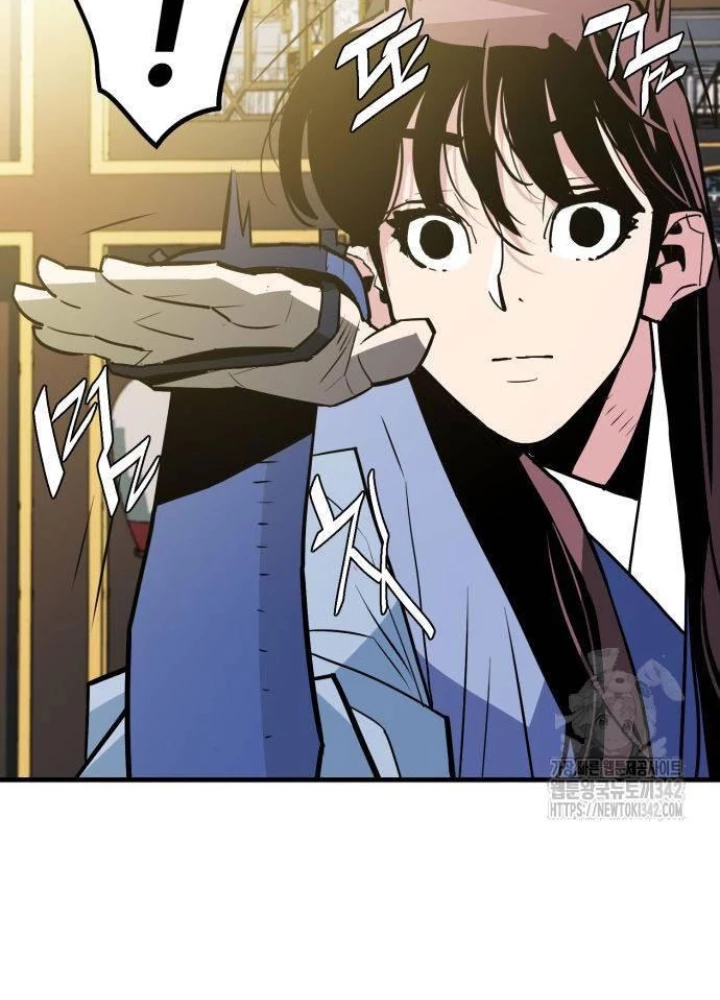 Quỷ Vương Chapter 12 - Trang 2