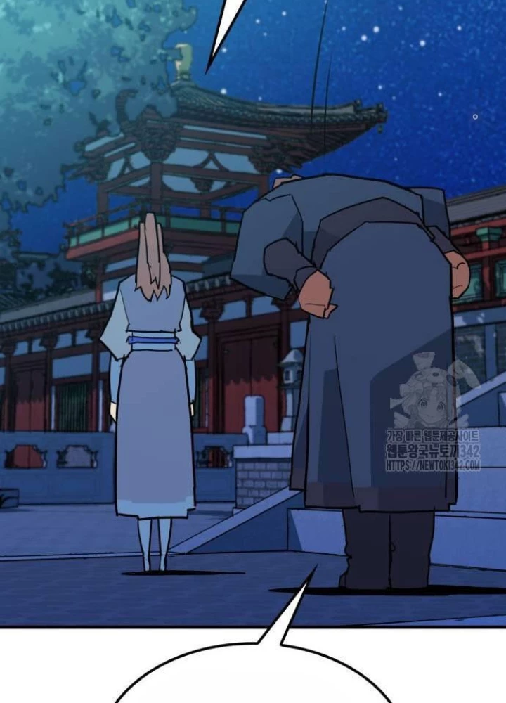 Quỷ Vương Chapter 12 - Trang 2