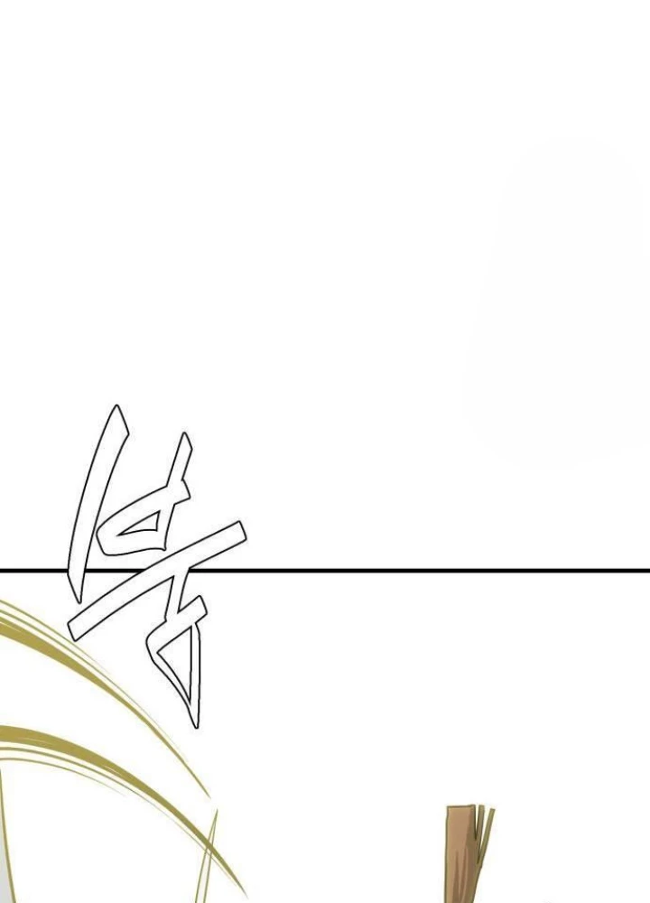 Quỷ Vương Chapter 12 - Trang 2