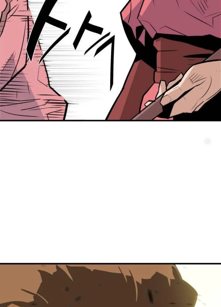 Quỷ Vương Chapter 12 - Trang 2