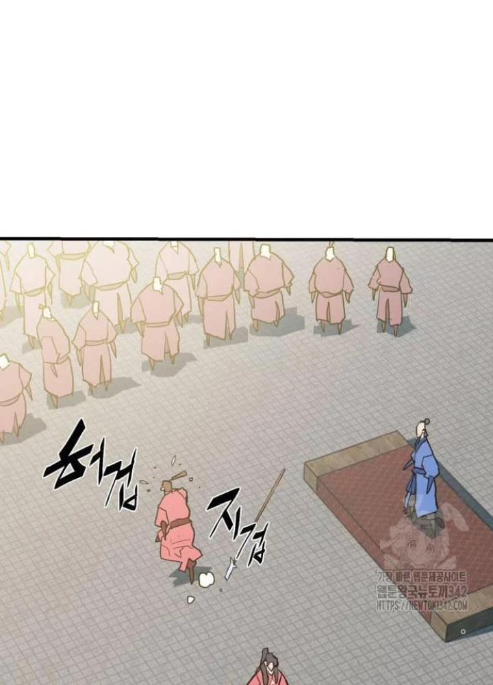 Quỷ Vương Chapter 13 - Trang 2