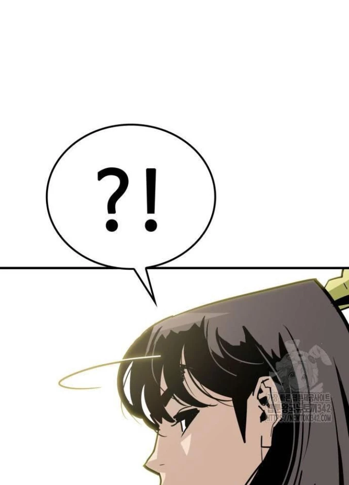 Quỷ Vương Chapter 13 - Trang 2