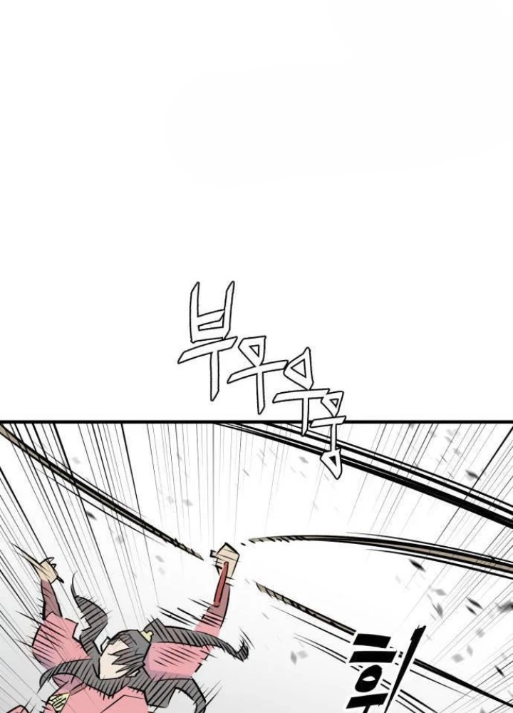 Quỷ Vương Chapter 13 - Trang 2