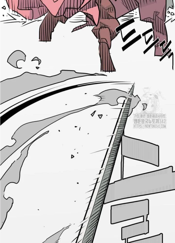 Quỷ Vương Chapter 13 - Trang 2
