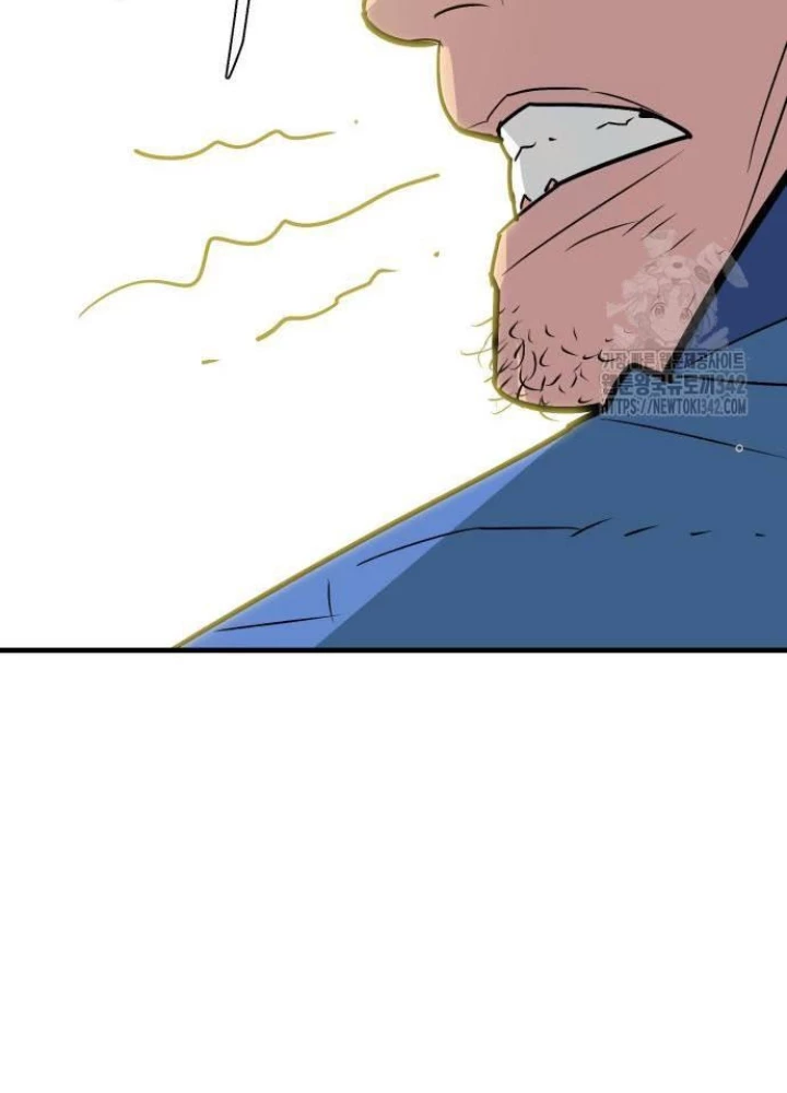Quỷ Vương Chapter 13 - Trang 2