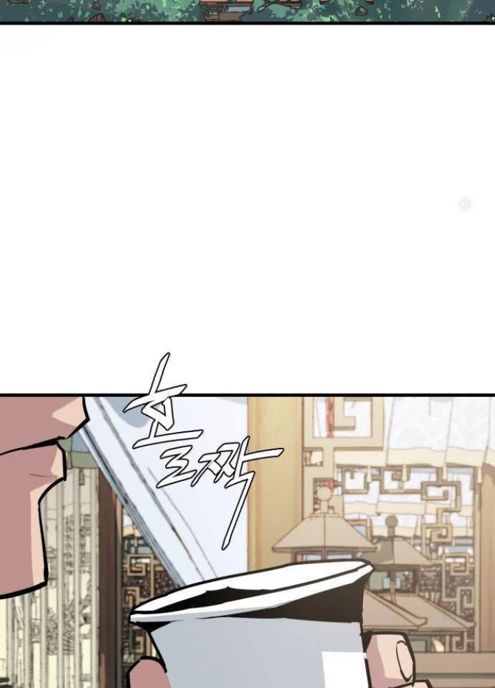 Quỷ Vương Chapter 14 - Trang 2
