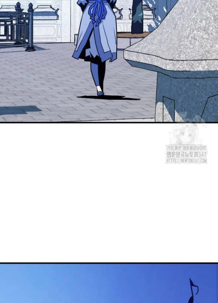 Quỷ Vương Chapter 14 - Trang 2