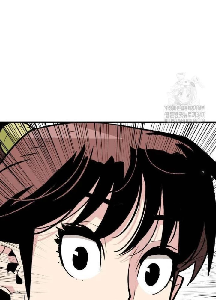 Quỷ Vương Chapter 14 - Trang 2