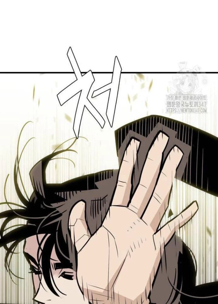 Quỷ Vương Chapter 14 - Trang 2