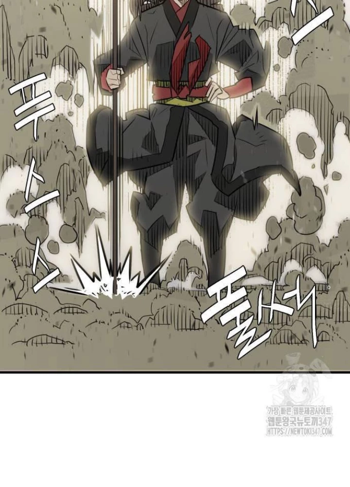 Quỷ Vương Chapter 14 - Trang 2