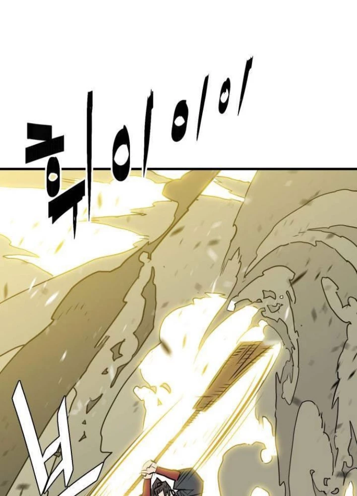 Quỷ Vương Chapter 14 - Trang 2