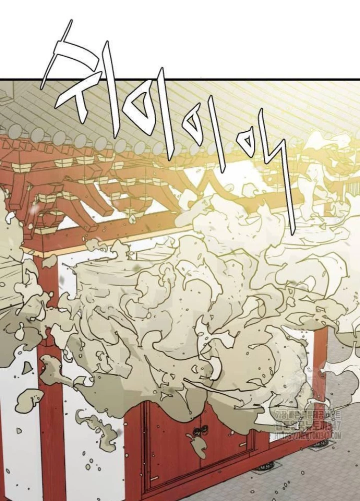 Quỷ Vương Chapter 14 - Trang 2