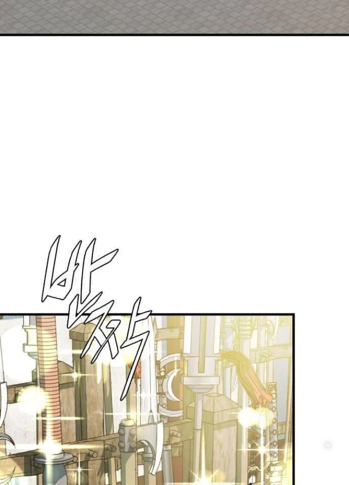 Quỷ Vương Chapter 14 - Trang 2
