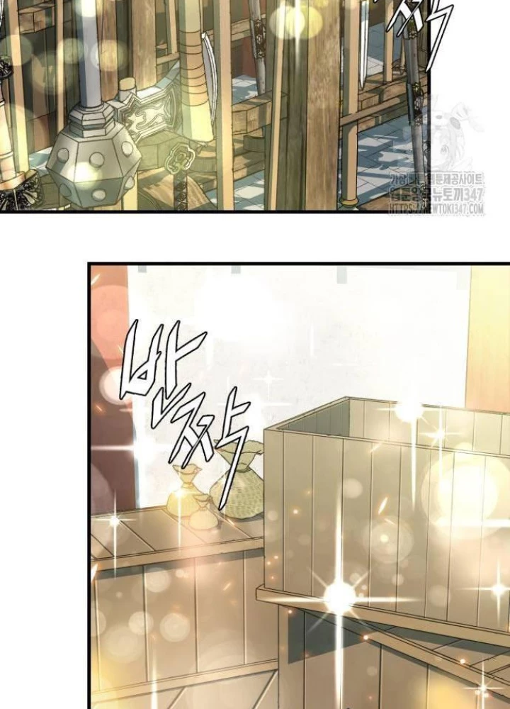 Quỷ Vương Chapter 14 - Trang 2