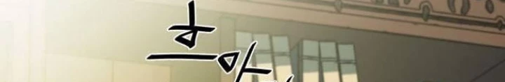 Quỷ Vương Chapter 14 - Trang 2