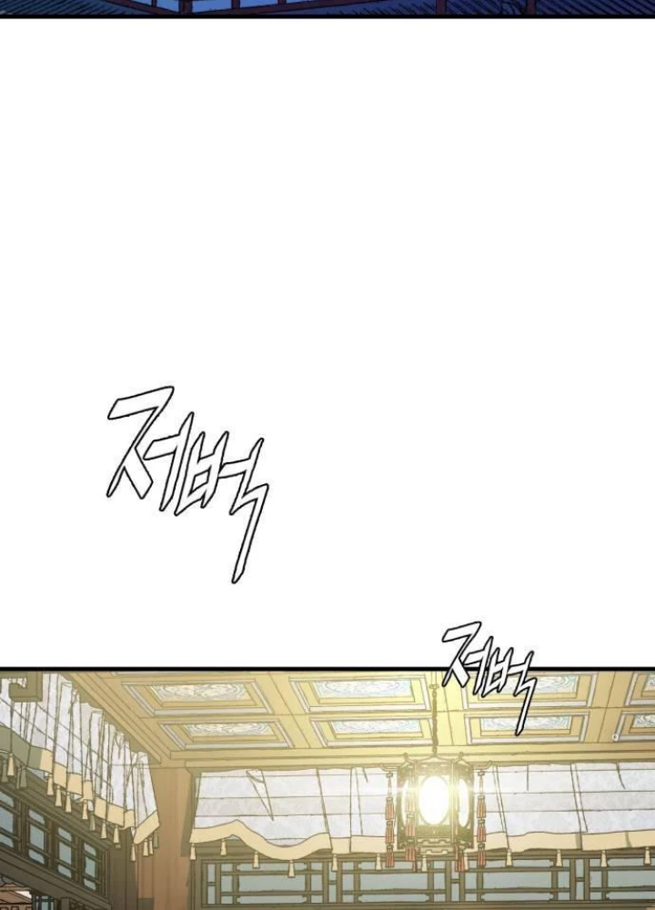 Quỷ Vương Chapter 16 - Trang 2