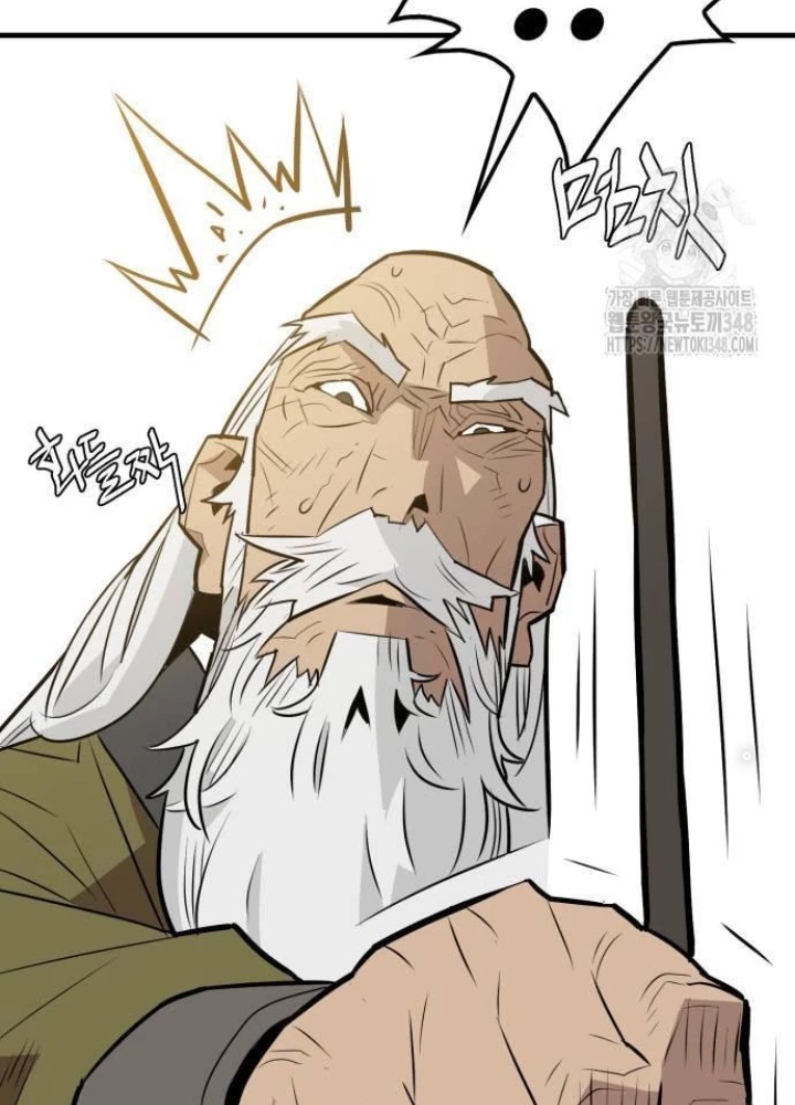 Quỷ Vương Chapter 16 - Trang 2