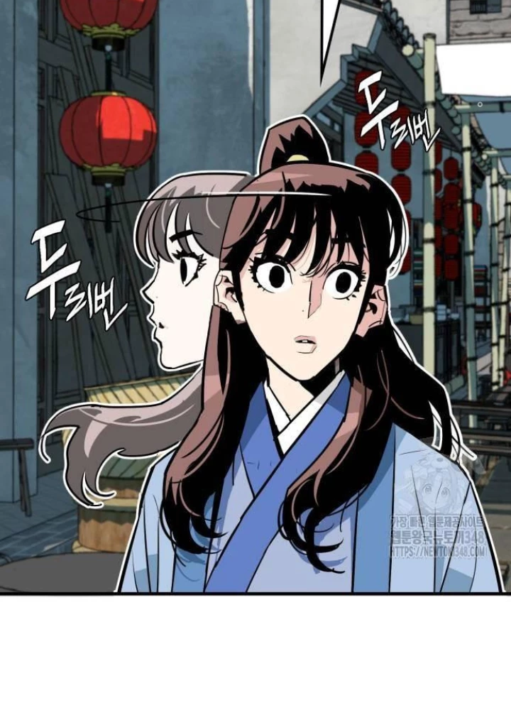 Quỷ Vương Chapter 16 - Trang 2
