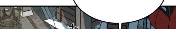 Quỷ Vương Chapter 16 - Trang 2