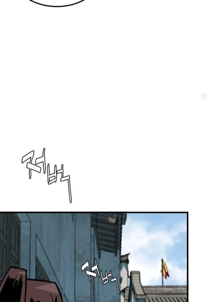 Quỷ Vương Chapter 16 - Trang 2