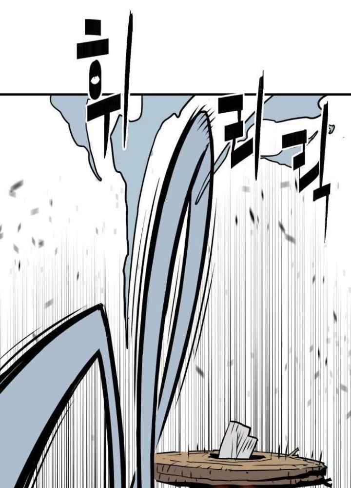 Quỷ Vương Chapter 16 - Trang 2
