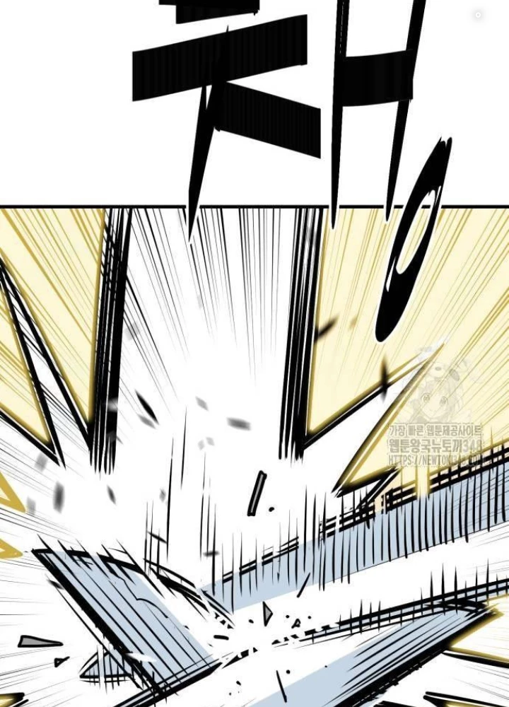 Quỷ Vương Chapter 16 - Trang 2