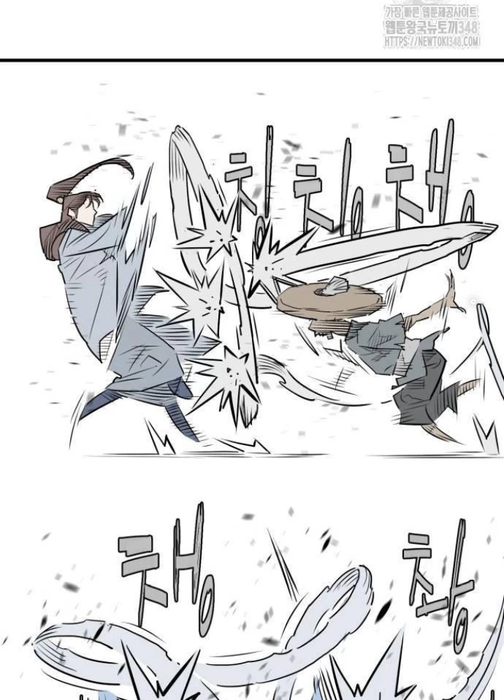 Quỷ Vương Chapter 16 - Trang 2