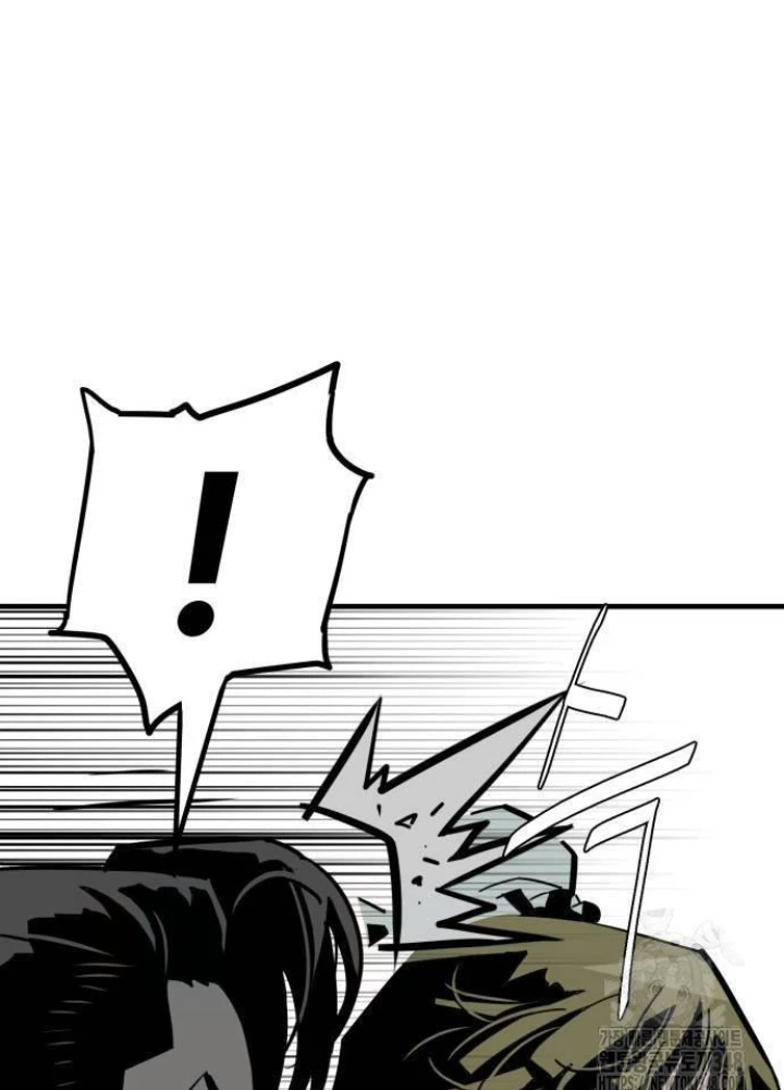 Quỷ Vương Chapter 16 - Trang 2