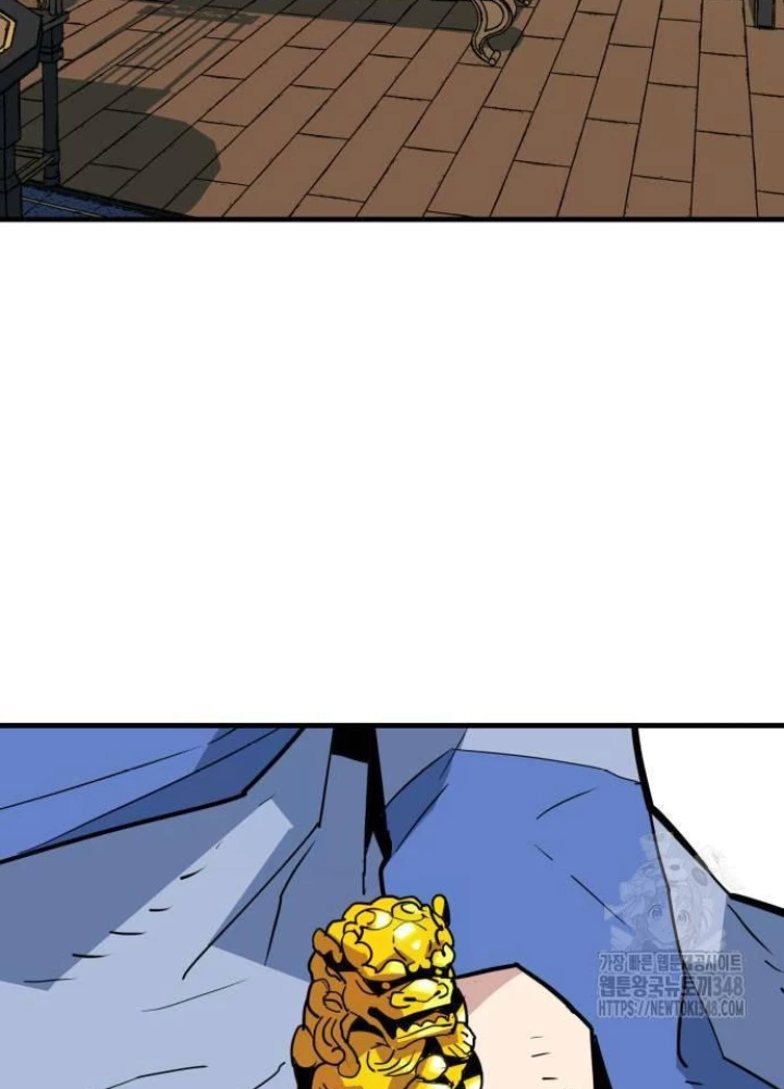 Quỷ Vương Chapter 16 - Trang 2