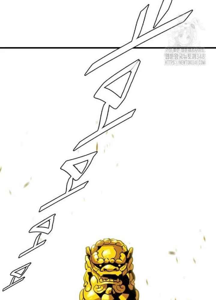 Quỷ Vương Chapter 16 - Trang 2